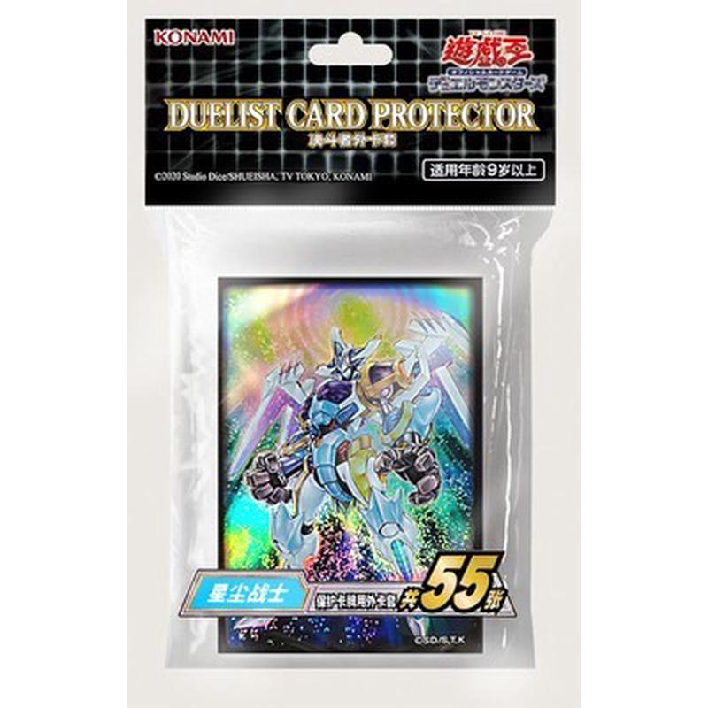 现货官方游戏王卡套 简中 SD28主题卡套 星尘战士