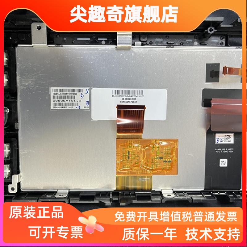 C080EAT01.0  DD126EA-01A EE080NA-06A  ETM0700G0DH6工控屏咨询
