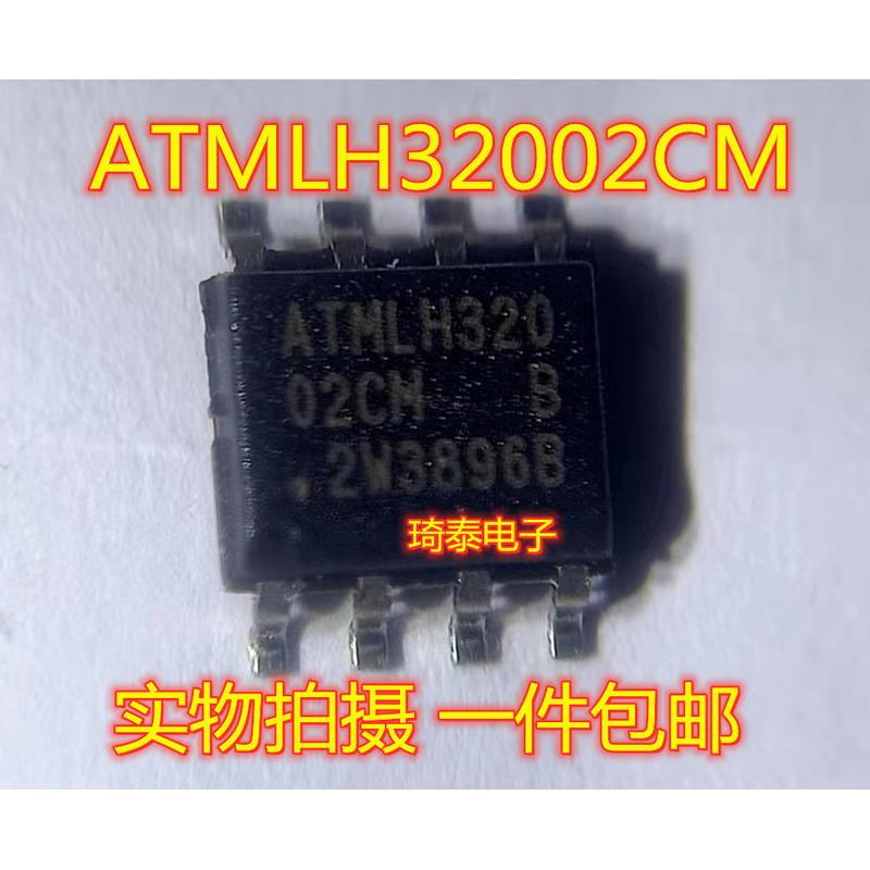 现货原装 ATMLH320集成电子芯片 ATMLH32002CM 存储模块芯片SOP-8