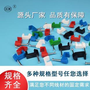三桥牌水泥钢钉电线卡线夹线码线扣塑料方形卡子扁121418量大优惠
