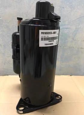 1匹美芝PH150G1C-4DFDE PH160G1C-4DZDE1 PH165空调制冷压缩机