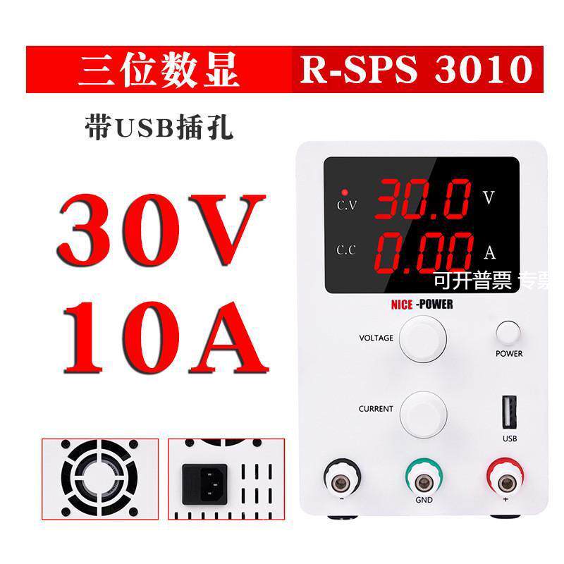 NICE-POWER直流稳压电源30V10A可调开关电源R-SPS3010维修电源