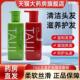 TAIJI太极集团乌发露洗发水草本植物首乌藤药皂角正品 旗舰店dy3
