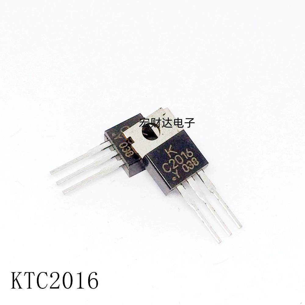 全新原装 KTC2016-Y 2SC2016 C2016 3A 60V TO-220 三极管 现货