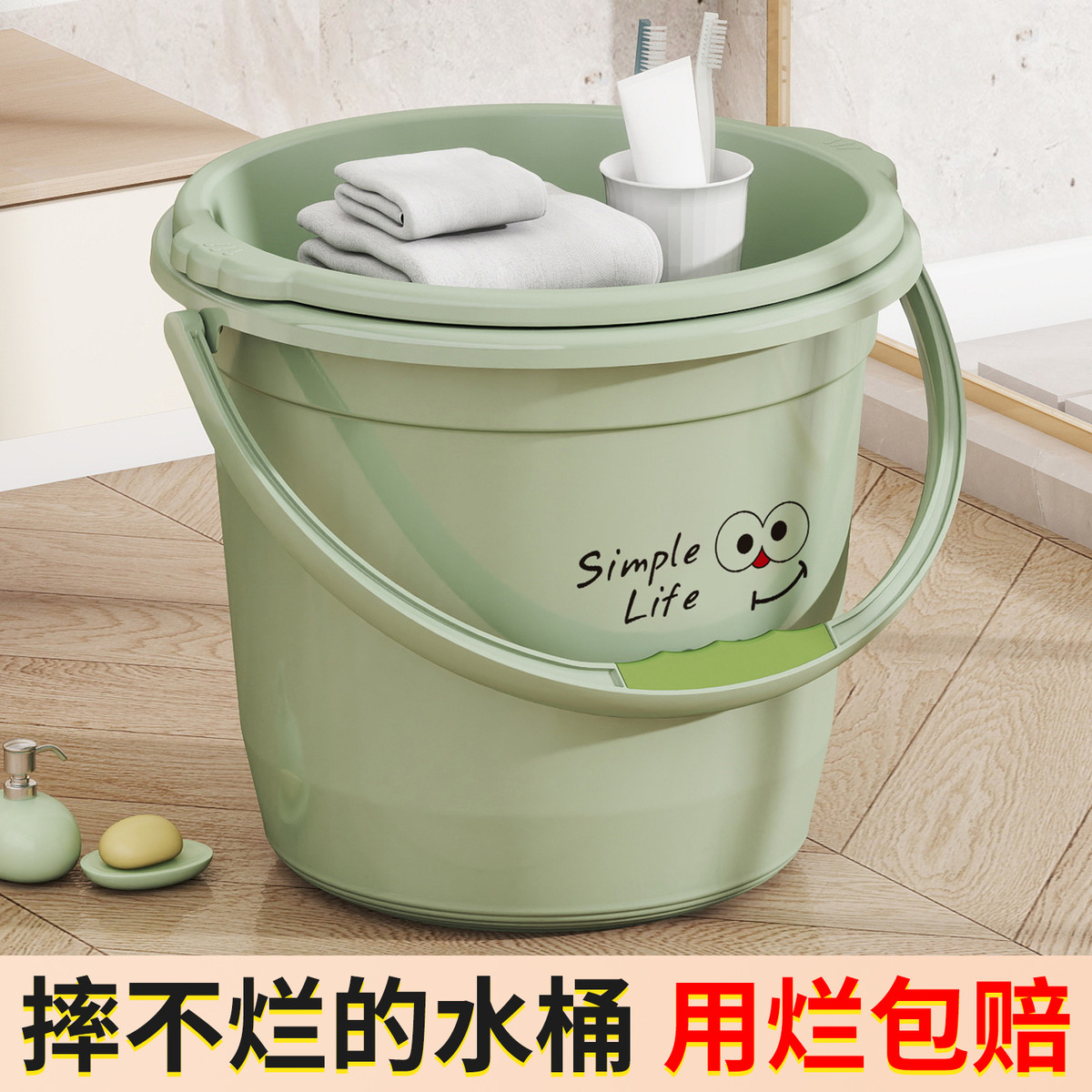 水桶加厚洗衣桶手提储水桶学生宿舍用洗澡洗漱桶家用塑料桶盆套装