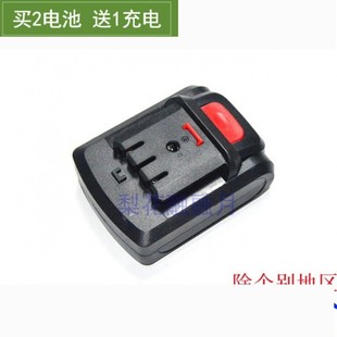 16.8V 锂电池 科朗 平推式 充电器 锂电钻 充电钻电动螺丝刀电起子