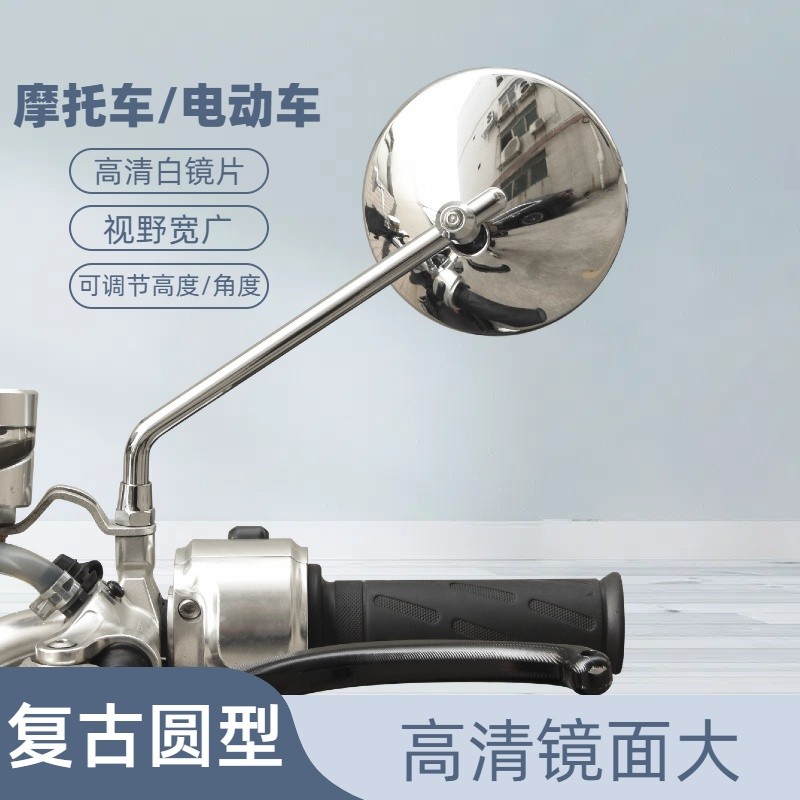 适用九号小牛UB摩托车改装后视镜电动车通用反光倒车镜奇迹牛配件