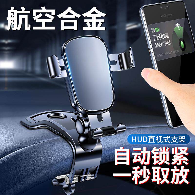 德国正品车载支架手机新款合金汽车内中控仪表台夹导航专用支撑架