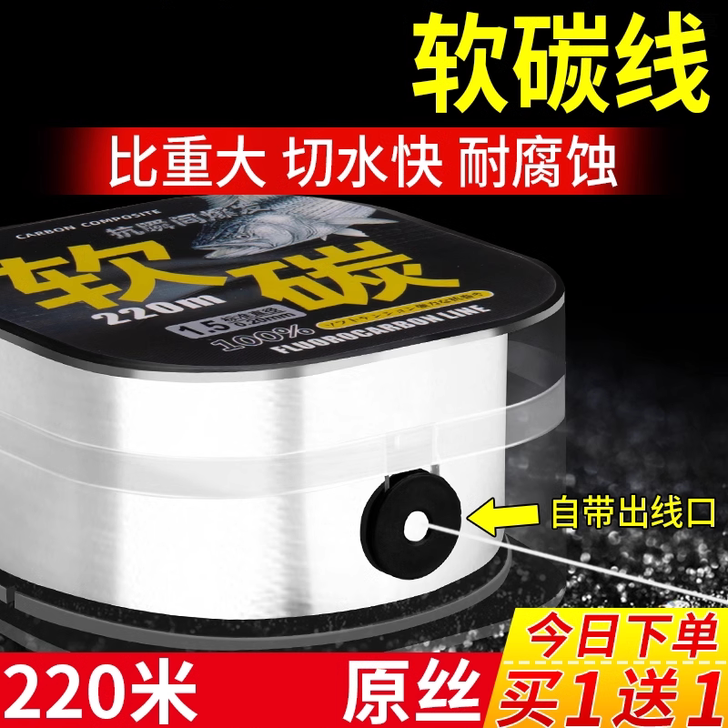 日本碳线路亚前导线专用碳素主线正品超柔软强拉力钓鱼线子线旗舰