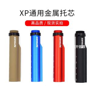 XP金属托芯精击pdx博涵slr后托配件司马M4锋加盛m4锦明9速格AR15