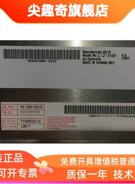 G121SN01 V0 V1 V3 V4 G121STN01.0 G121SN01 V4 G121XN01 V0