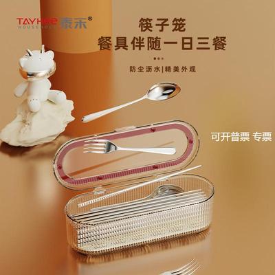 带盖防尘筷子盒家用勺子餐具收纳盒透明沥水筷子笼厨房台面整理盒