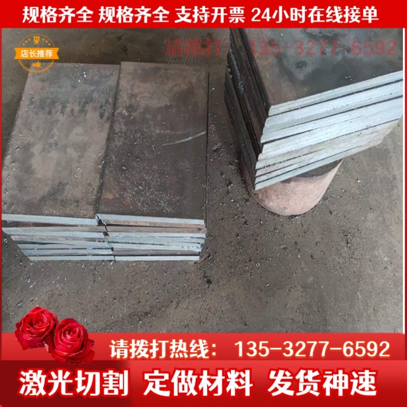 4140合金结构钢棒SCM440实心圆钢 42CrMo4钢板料圆棒42铬钼拉光棒