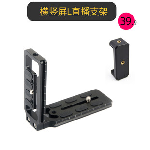 弯头一拍即传会议喔图 拍摄影活动照片图片直播OTG数据连接一体线