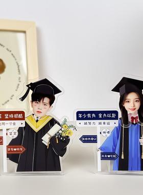 励志学习激励摆件小孩定制桌面摇头立牌毕业纪念品自律坚持正能量