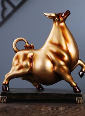 招财牛摆件牛气冲天家居饰品电视柜玄关柜办公室摆设乔迁开业送礼