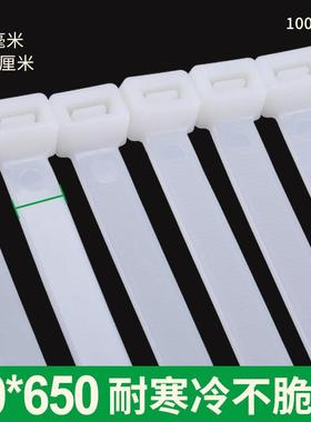 新光尼龙扎带10*650塑料 固定条束线带 扎带 国标白黑色 8.8MM宽