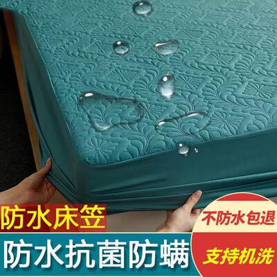夹棉防水床笠床罩单件隔尿透气床垫罩加厚防尘床罩套席梦思保护套