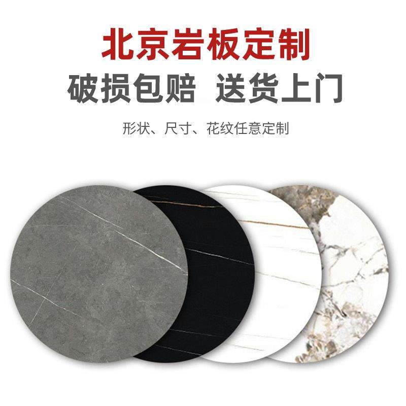 北京岩板台面桌面定制背景墙厨房台面岛台吧台楼梯踏步餐柜,家装主材,岩板,淘宝优惠券,粉丝福利购,淘宝优惠卷