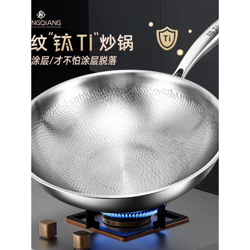 铿锵钛锅纯钛炒锅无涂层家用炒菜锅30cm34厘米平底圆底锅燃气电磁