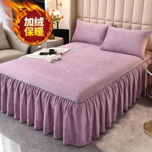 冬季 床套席梦思保护套遮丑单件三件套 牛奶绒加厚保暖床罩床裙式