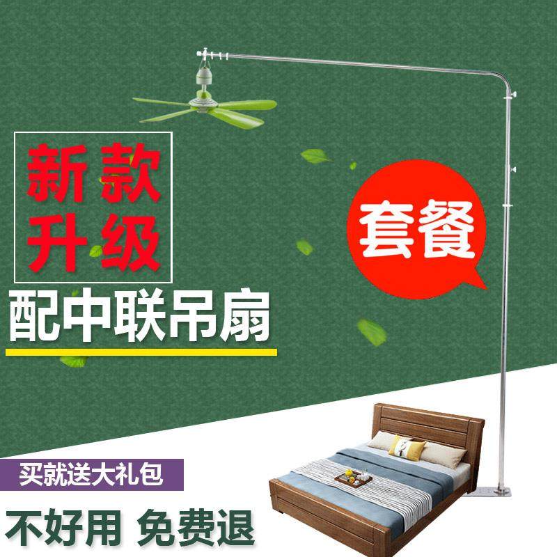 新款伸缩加长微风小吊扇落地支架床上静音挂中联风扇杆固定支撑架
