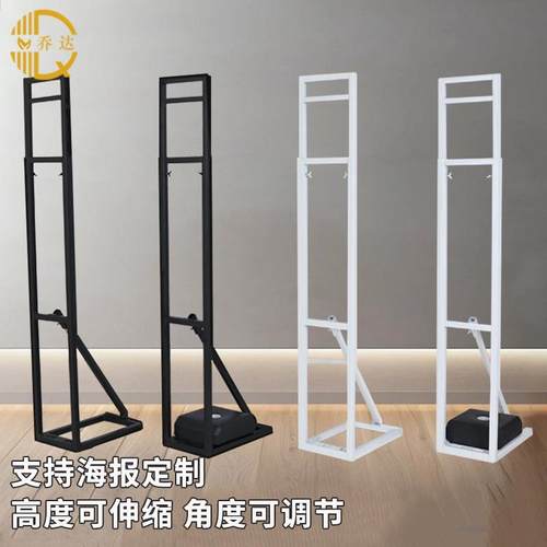 KT板支架人形立牌婚庆背景广告牌展示牌立架婚礼户外舞台海报支撑