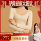 专属 小田Tia 棉伙棉伴热底衣无痕保暖女绵羊毛肌底衣U领秋冬
