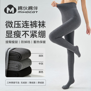 棉伙棉伴灰色打底裤女高腰收腹连裤袜高弹显瘦秋冬外穿格雷系女士