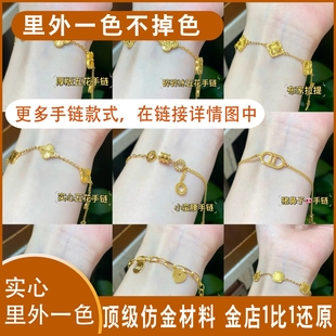 手链手串 孟加拉赤金锡金男女手镯项链手链戒指吊坠黄金色首饰品