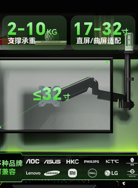 倒装显示器支架宿舍书柜夹式机械臂可升降吊顶气压悬挂增高托架子