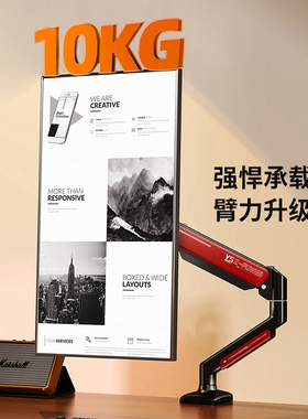 友狮显示器支架桌面机械臂台式电脑屏幕支架悬臂气动升降支撑架