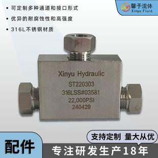 不锈钢三通ST2203接头液压高压四通接头六通接头配件厂家