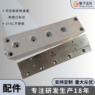 高压分配器三通直通液压配件不锈钢分配器源头厂家