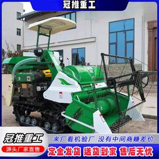 稻麥聯合收割設備 25馬力水稻收割機小麥聯合收割機水田使用手推式