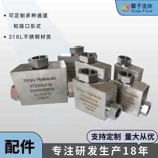 不锈钢超高压四通ST220305系列三通直通接头堵头配件厂家优惠