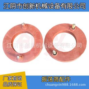 厂家现货ZS 350型筛粉机振荡筛振动筛联轴器减震器软连接