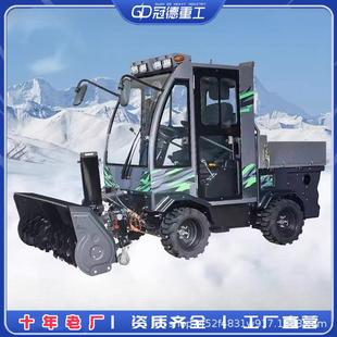 扫雪机户外驾驶铲雪设备物业路面道路清雪抛雪机 除雪机座驾式