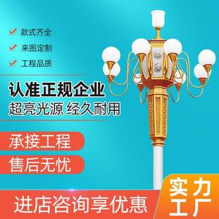 8米10米玉兰灯八叉九火中华灯户外市政道路照明艺术景观灯路灯