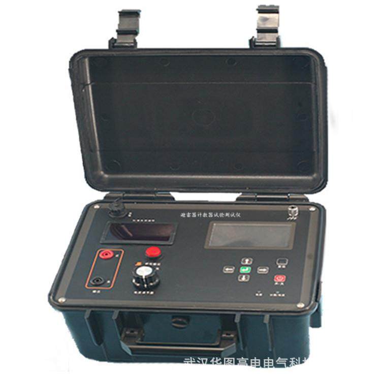 HTFZ-2X避雷器计数器试验测试仪武汉厂家
