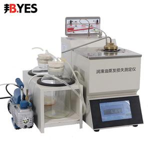 邦亿润滑油蒸发损失测定仪蒸发损失测试基础油蒸发损失测定仪器