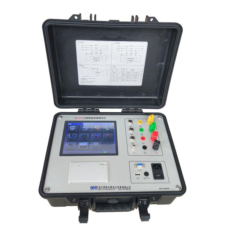 ZX-CH3三相电容电感测试仪/三相电容电感测试仪