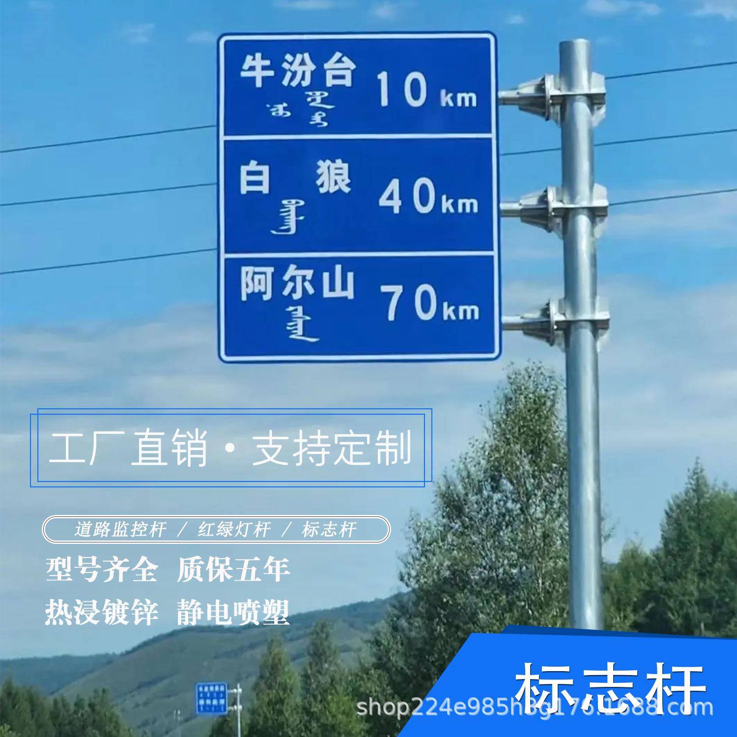 F型悬臂式标志杆标志牌生产厂家支持市政道路指示牌加厚铝板