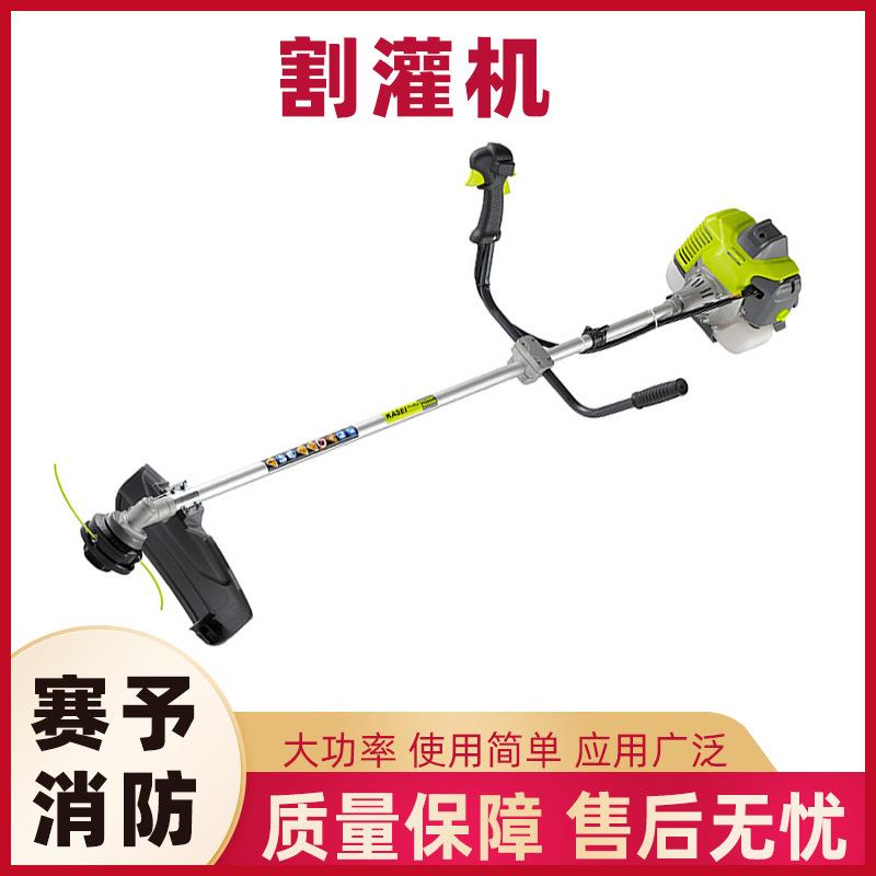 便携式KS240P割灌机1.3kw树木修剪机园林作业草木除草机