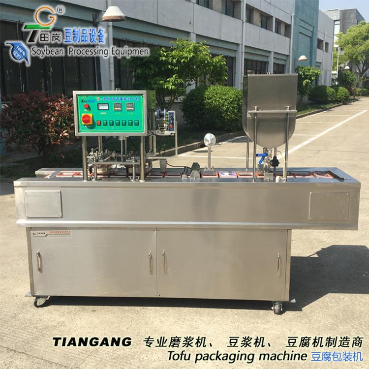 厂家供应塑盒灌装封口机内脂豆腐包装机包装嫩豆腐机特价
