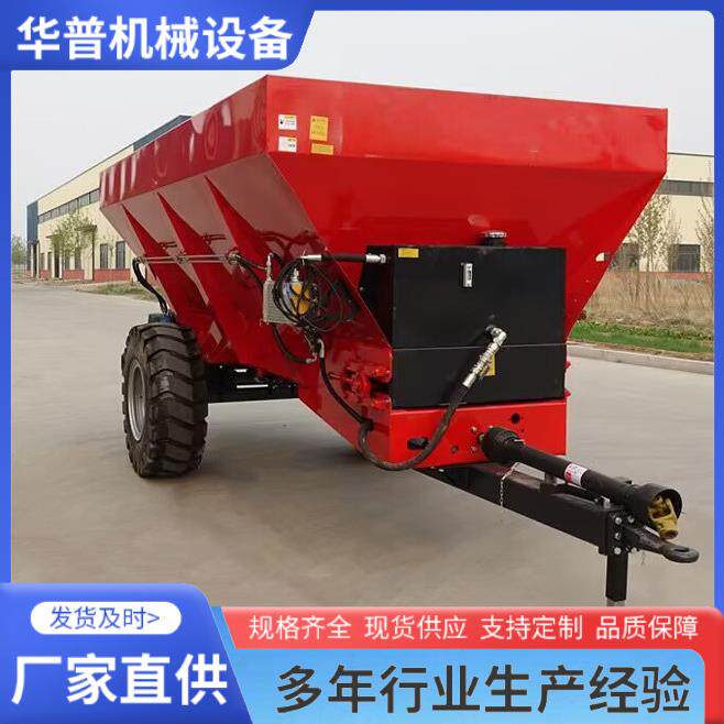 液压牵引撒肥车农家肥干粪有机肥抛撒车农业用双圆盘撒粪车