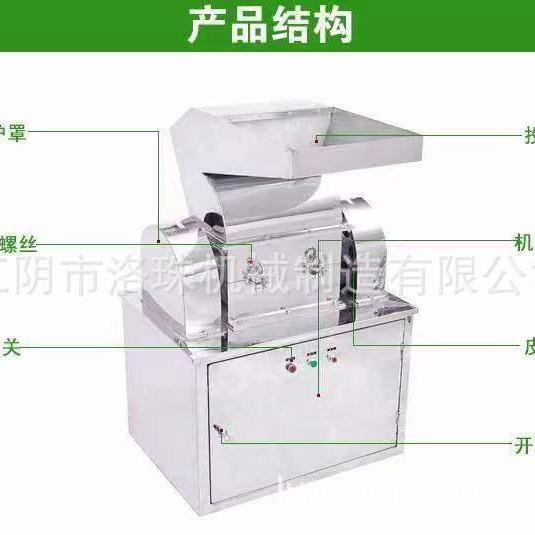 直供塑料破碎机广州深圳珠海汕头包头粗碎机福建章州粗碎机26800