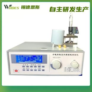 DZ5001介电常数测定仪介质损耗因数测试仪检测试验机厂