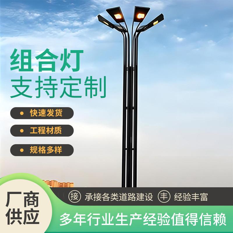 户外球场码头公园机场用LED高杆灯可升降式15-50米厂家供应