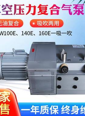 厂家低价供应（ZYBW80E型号）真空泵包装印刷机飞达输纸器气泵专